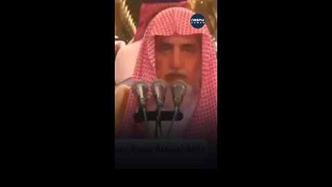 Ya Seen ~by Sh Saalih Aali Shaykh حَفِظَهُ اللّهُ