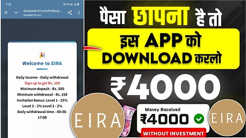 Land Rover App|कब तक चलेगा| Daily कमाओ 2000_5000₹ फ्री| कौन सा प्लान ले| Loss होगा या profit देखो