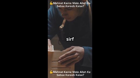💪Mehnat Karne Wale Allah Ke Sabse Kareeb Kaise🤔? || #rumbleshorts #shorts #mehnat