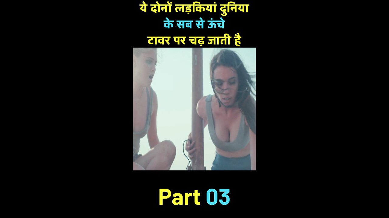 two girls one tower 🗼 part 3