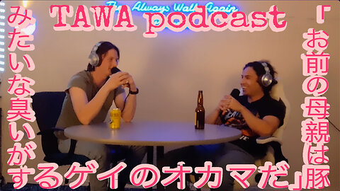 Ep. 58 No Dorks Allowed