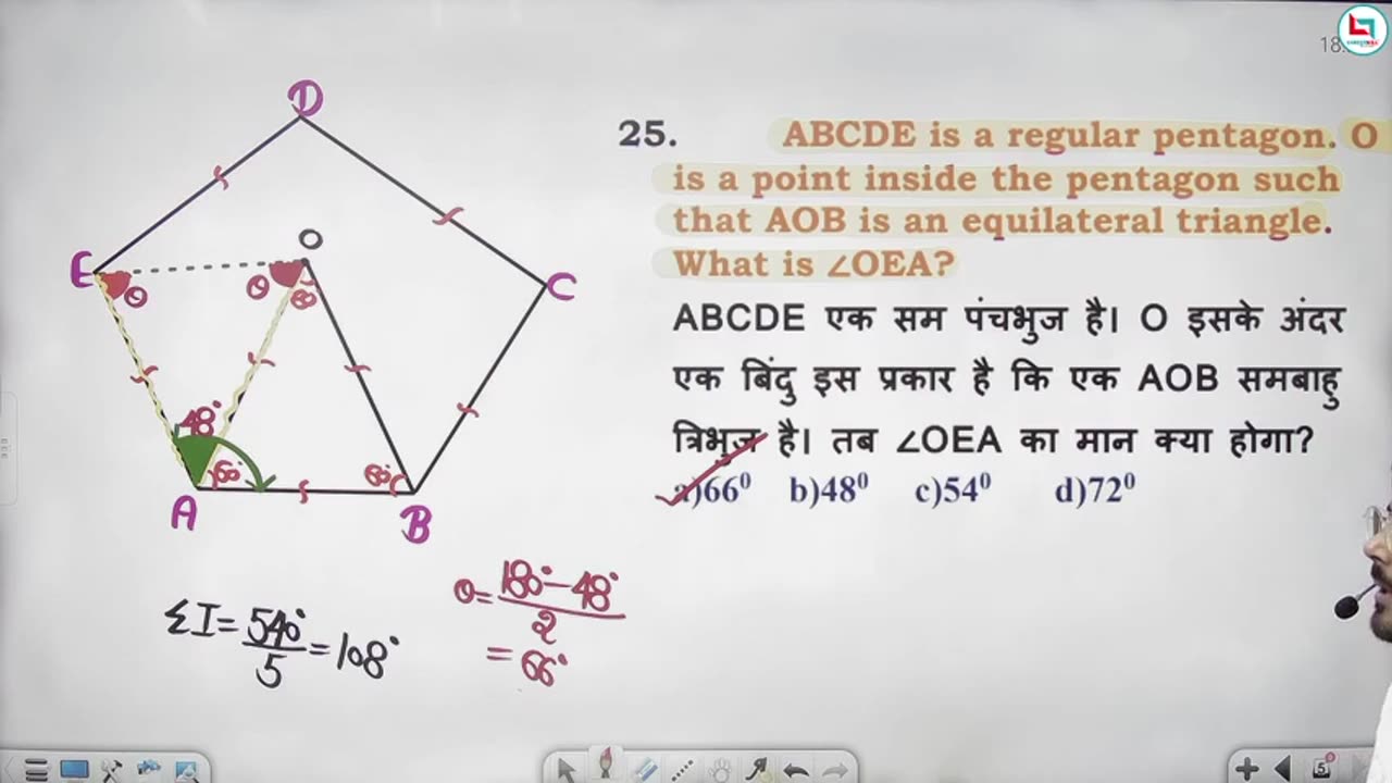 395 mensuration 2d 23