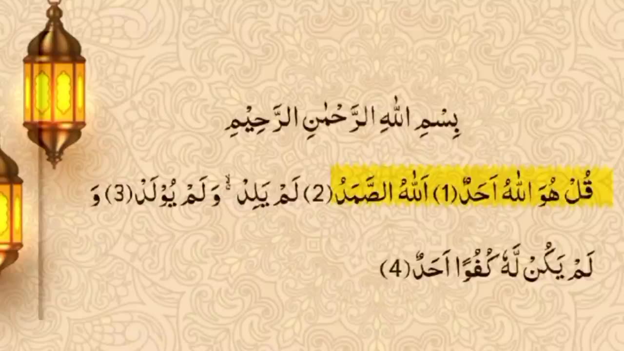 islamic video k say banaay