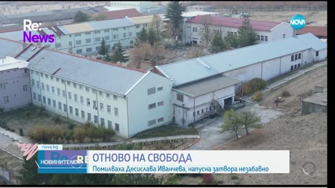 #Новини #NEWS #LIVEhighlights #TikTokLIVE #LIVE #BulgariaNews