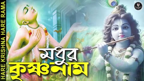 Beautiful Krishna Bhajan