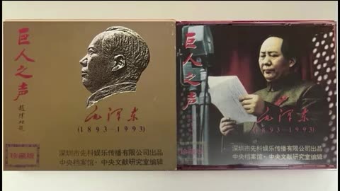 Mao Zedong (Docu + Speeches) (Part 2/Last Final Part) (ENG/DUTCH/NL Subs)