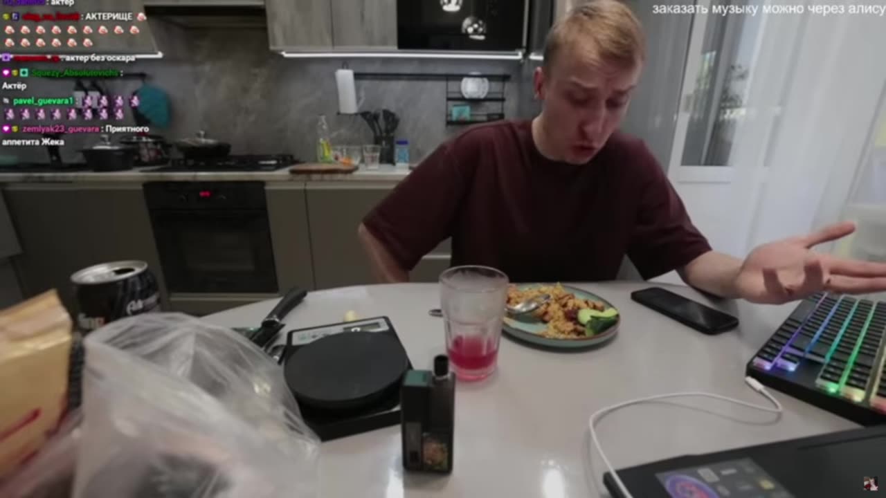 radmir rpCOOKING STREAM / LYASHOV COOKS PILAF