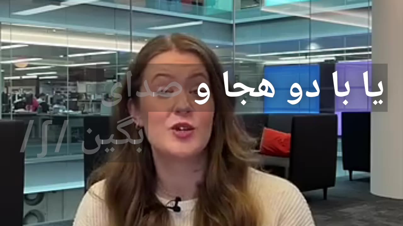 How to Say "Actually" Like a Native Speaker | BBC Pronunciation Hack