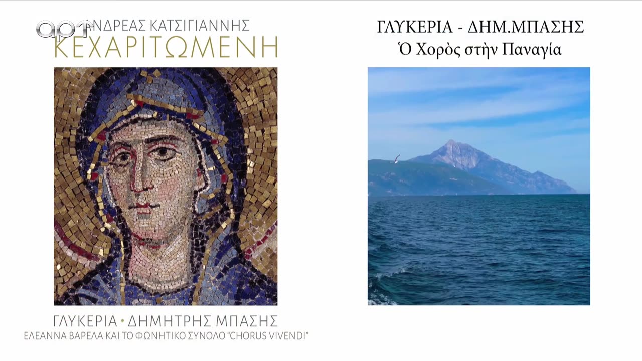 ΜΙΛΤΙΑΔΗΣ ΒΙΤΑΛΗΣ 09/07/25