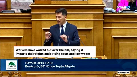 Greek parliament approves disputed bill to extend working hours