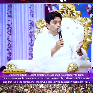 How To Seek God Earnestly? दिल से ढूढ़ना | Anugrah TV #ankurnarulaministries #shortsermon #shorts