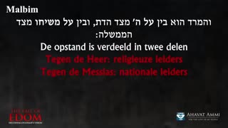 Ahavat Ammi - Het grote geheim wordt zichtbaar! Van de paus naar Donald Trump en Gog en Magog met rabbi Shapira!