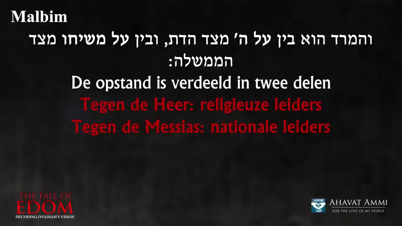 Ahavat Ammi - Het grote geheim wordt zichtbaar! Van de paus naar Donald Trump en Gog en Magog met rabbi Shapira!