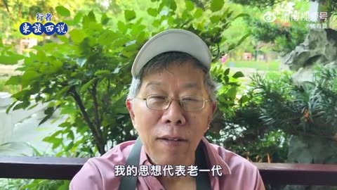 女儿36岁不结婚，一个人出国留学，上海老先生说两代人观念不同