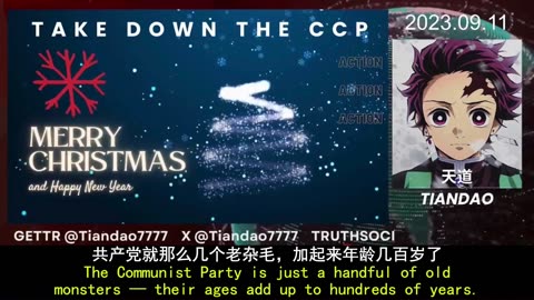 2023.09.11 Under decades of CCP rule, what have ordinary Chinese people achieved in their lives?
