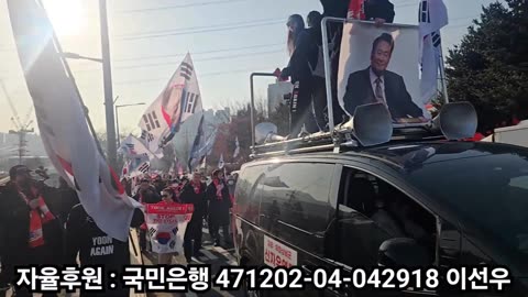 다시 싸우자, 41회차 윤어게인 집회!