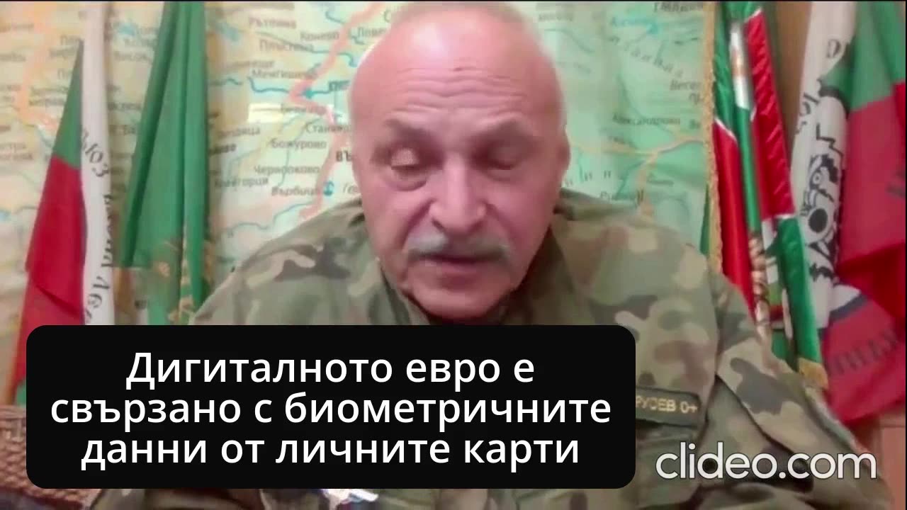 Еврозоната означава цифрово евро