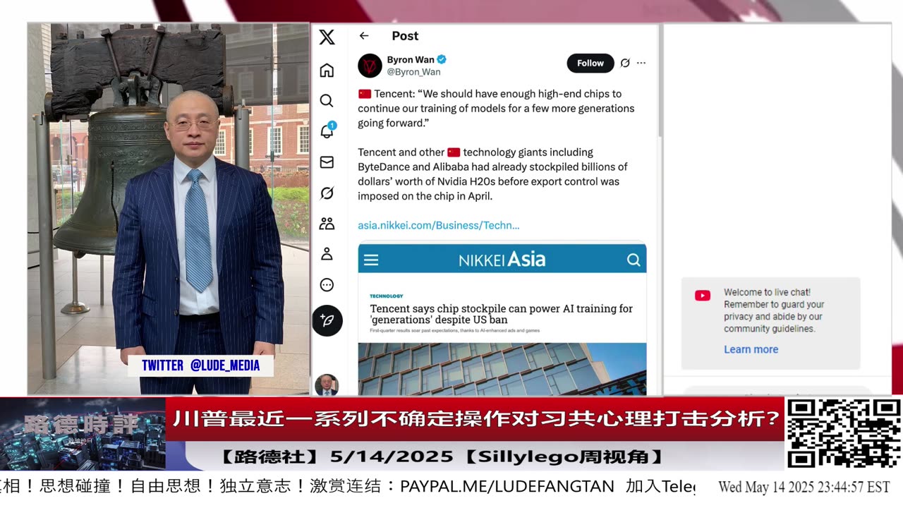 【路德时评】习共南部战区派四艘万吨驱逐舰赶赴南中国海挑衅美菲澳“肩并肩”联合和军演，激化地区局势意味着什么？5/9/2024【路德/Mascot】