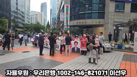 전쟁터 그 자체인 국힘 앞 1부