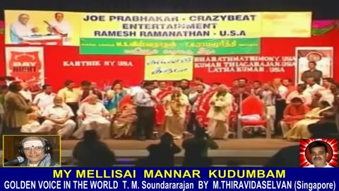 Legend M. S. Viswanathan By M. Thiravidaselvan (singapore) Vol 117