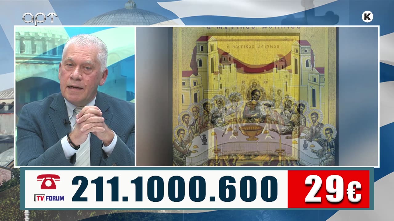 ΜΙΛΤΙΑΔΗΣ ΒΙΤΑΛΗΣ 18/04/24