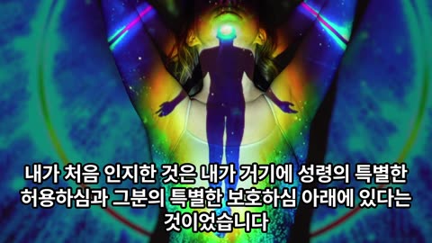 제2장 사탄은 누구인가 공중 2천층 악령들의 목격담 하워드 피트만 목사