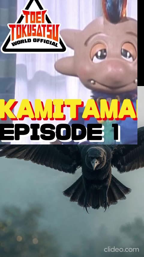 KAMITAMAN