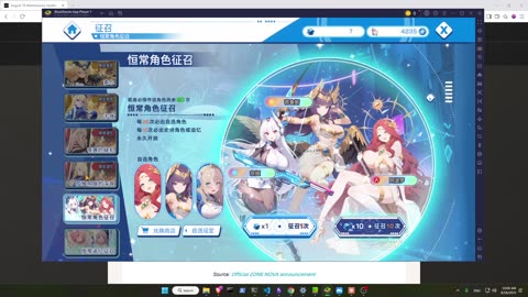 Zone Nova: New Runes System and New Type, also New SRR Freya !