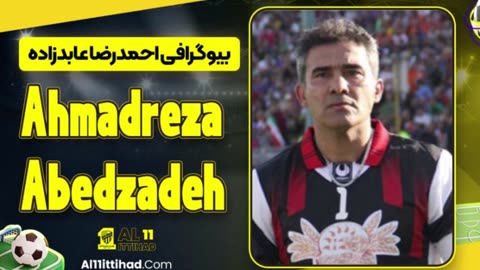 بیوگرافی احمدرضا عابدزاده