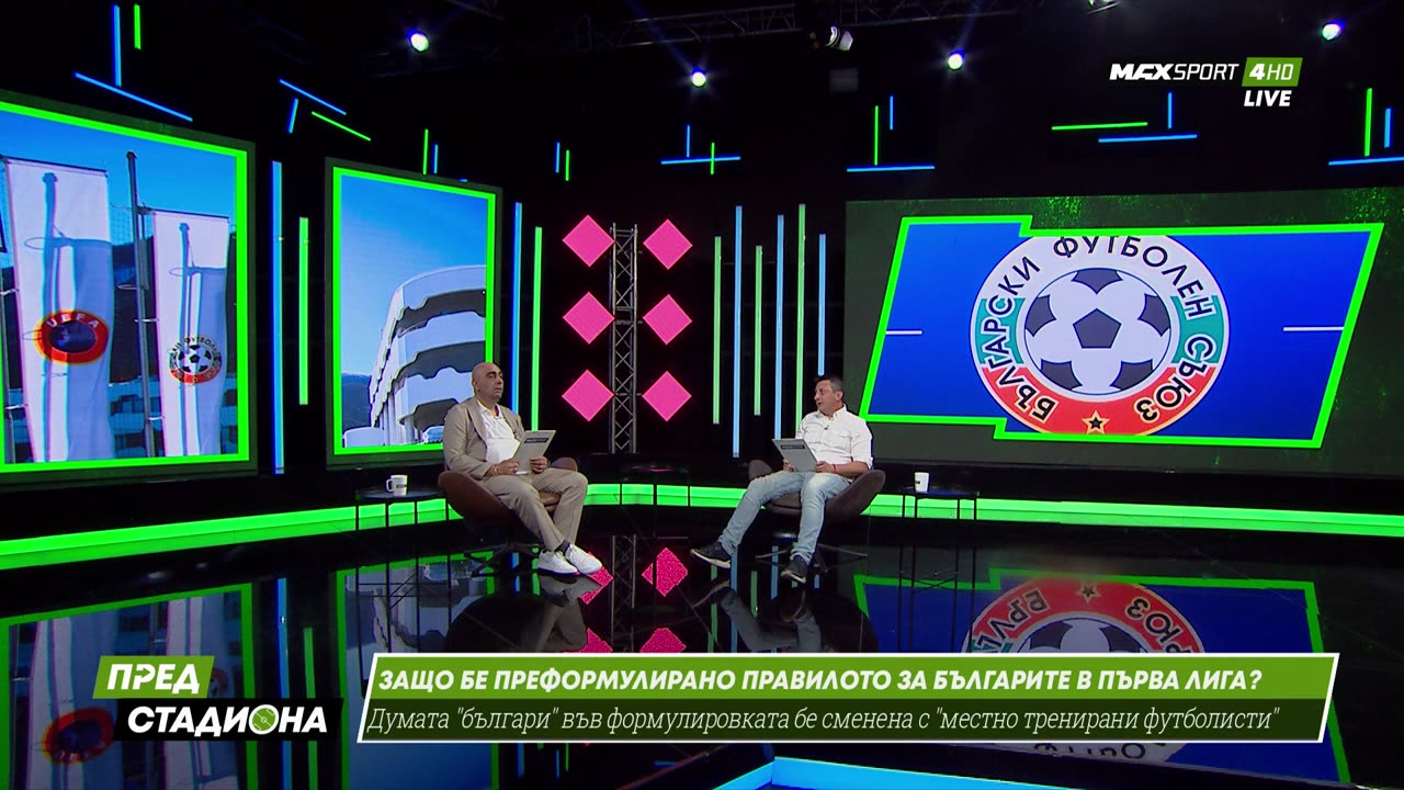 Пред Стадиона 04.07.2025 1080pWebRip-P2pRipTeam