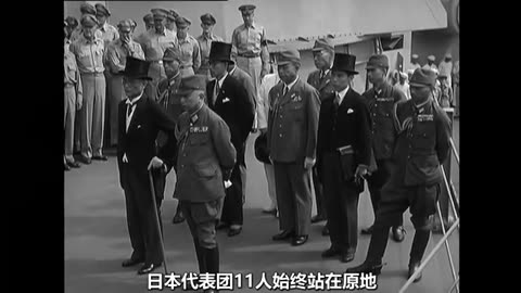 档案揭秘：1945年日本投降