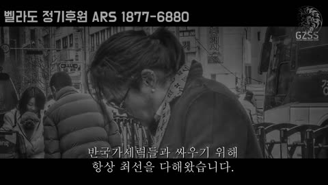 [안정권의 독한썰방]