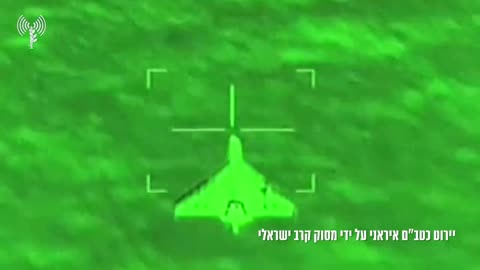 🚁🔥 Israel Iran War | Israeli Air Force Targets Iranian Drone in Aerial Strike | RCF