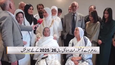 The UK has been conquered… Rotherham's new mayor, Rukhsana Ismail