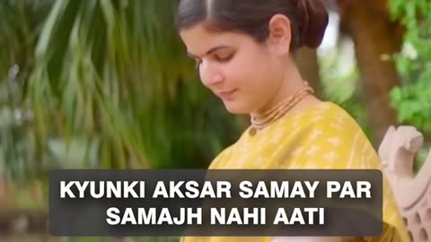 Samay aau Samajh...