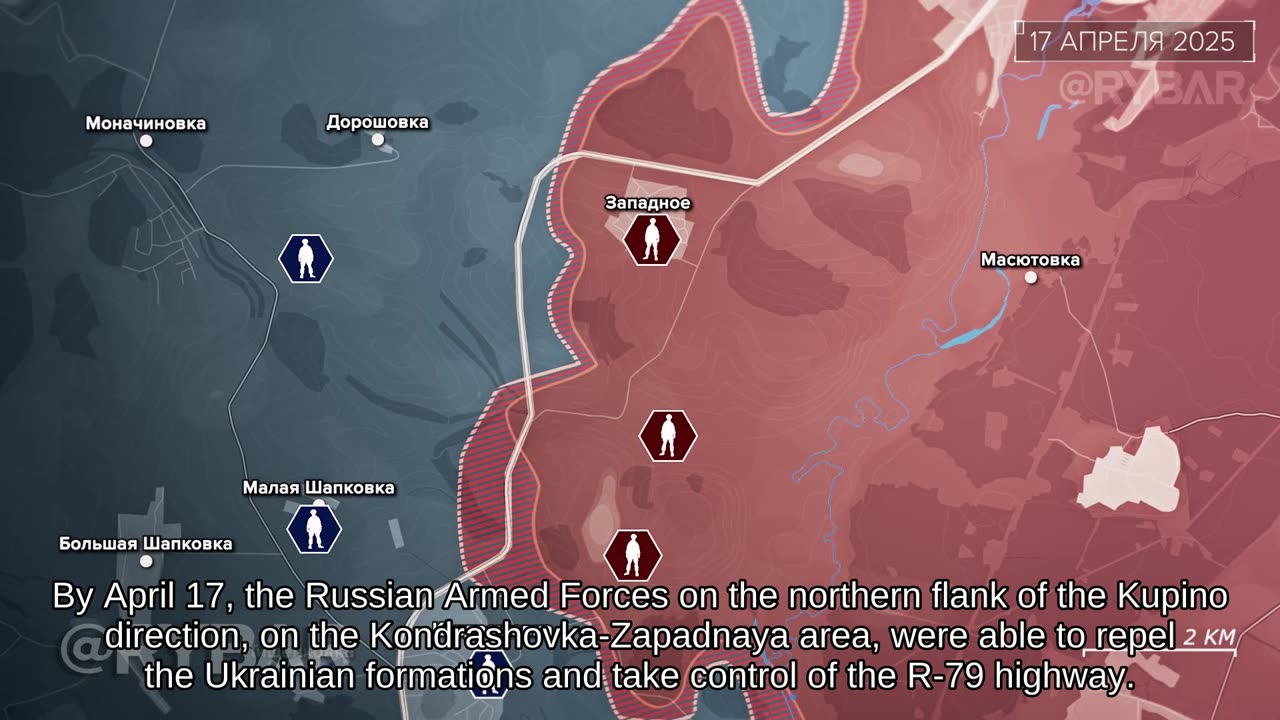 🇷🇺 🏹 🎣 Kupyansk Direction — Rybar’s Analysis