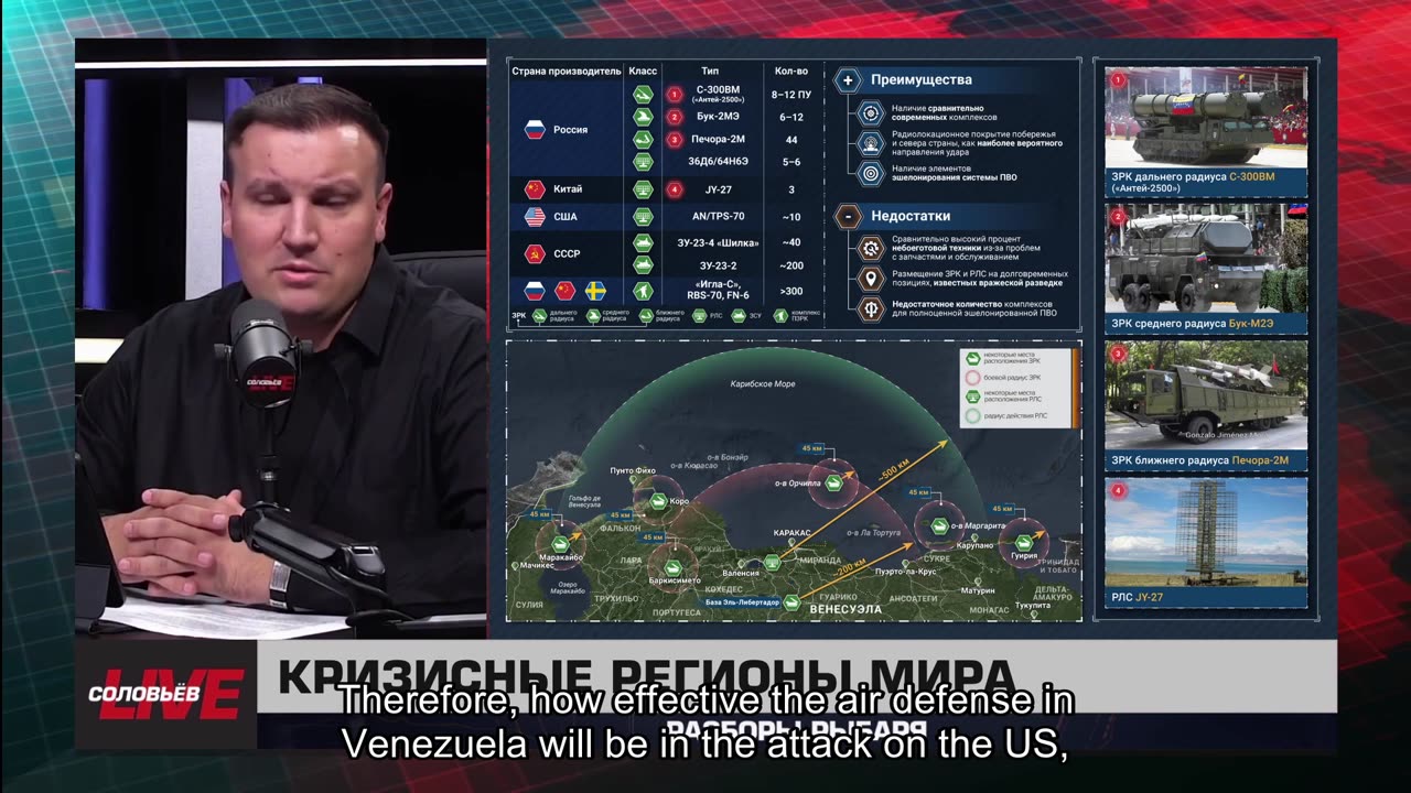 🇷🇺 🧐 🎣 Rybar War Events Review (11/06/2025)