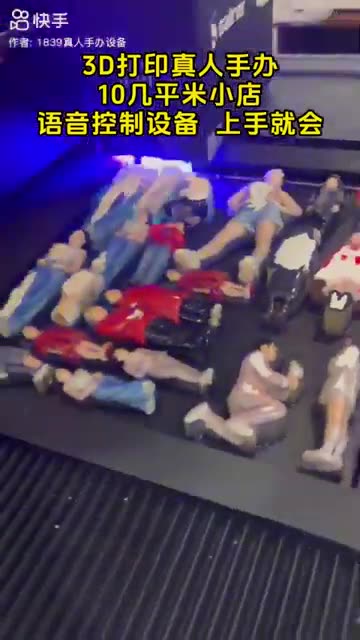 Scanning and 3D-printing people #china #shorts #tech