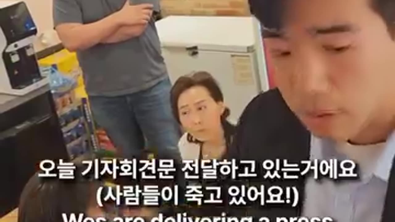 Free South Koreans Confront Israeli Ambassador at a Restaurant in Seoul