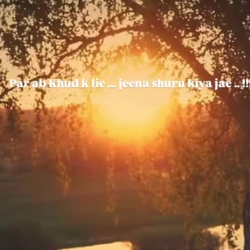 Kabhi kabhar bhetar hota hai...