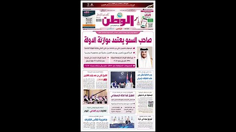 PDF اليوم الأربعاء 10 ديسمبر 2025