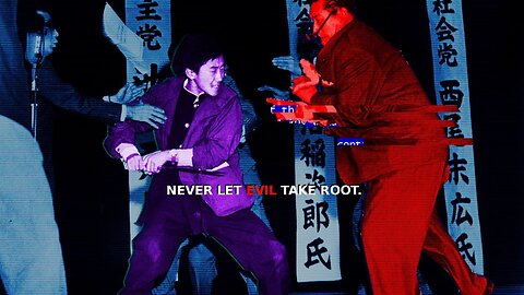 DONT LET EVIL TAKE ROOT!