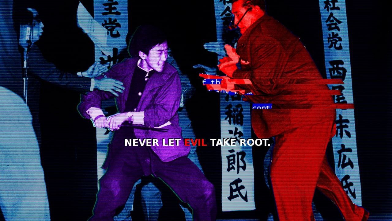 DONT LET EVIL TAKE ROOT!
