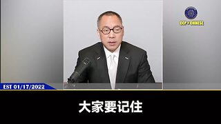 郭文贵先生破产案，是地球上共产党操作的最大的案子！ 并且在美国最高法院、最牛的律师事务所和律师！ Cahill是华盛顿最大律师事务所之一，一年营业额十几亿美元，Cahill的邦迪曾经是GTV