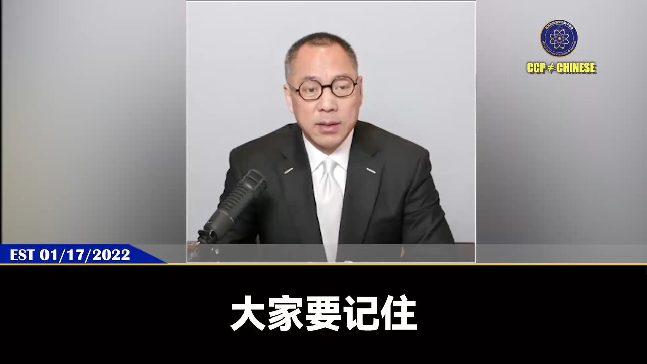 郭文贵先生破产案，是地球上共产党操作的最大的案子！ 并且在美国最高法院、最牛的律师事务所和律师！ Cahill是华盛顿最大律师事务所之一，一年营业额十几亿美元，Cahill的邦迪曾经是GTV