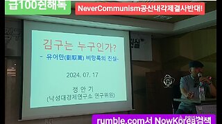 #김구는누구인가#WhoIsKim9