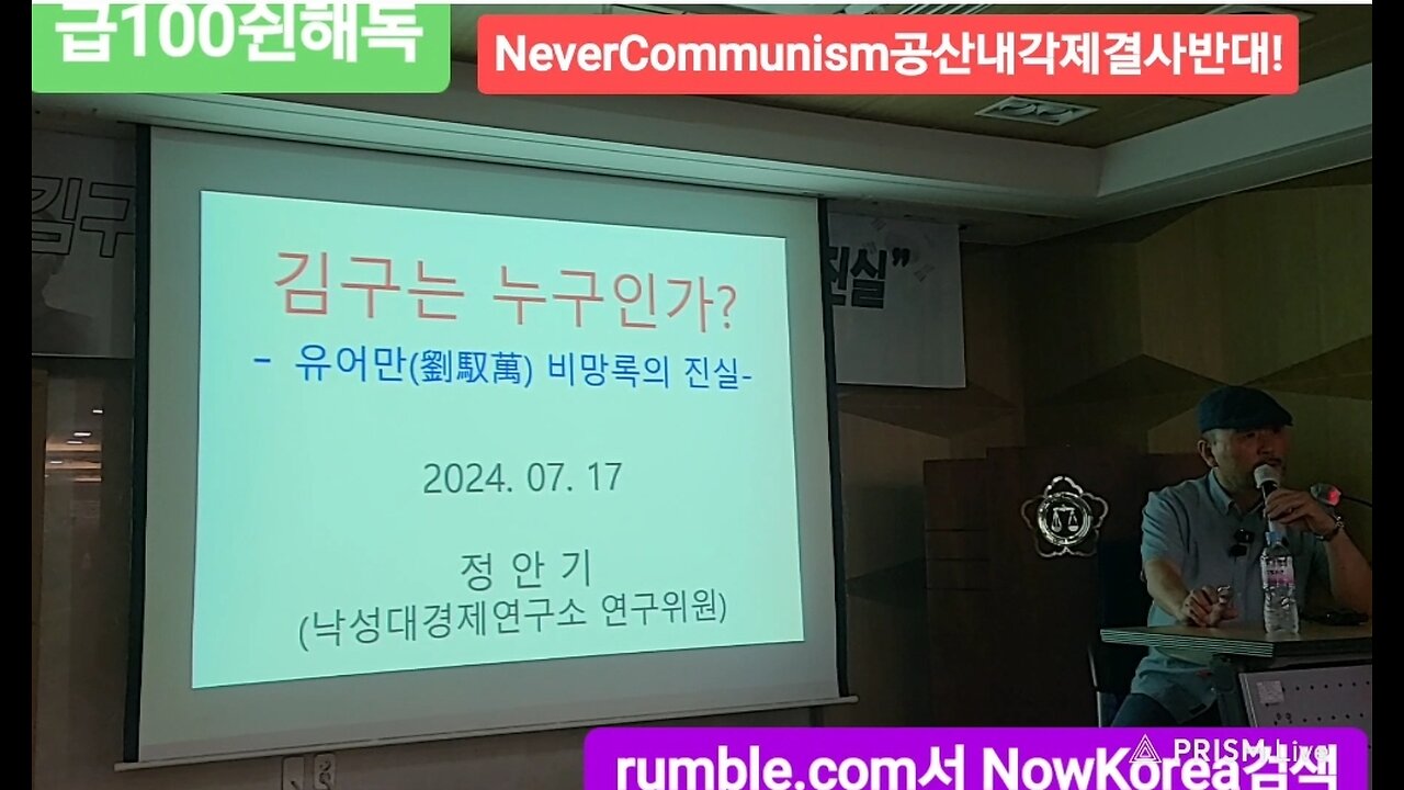 #김구는누구인가#WhoIsKim9