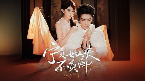 I'd Rather Betray the Buddha Than You | 宁负如来不负卿