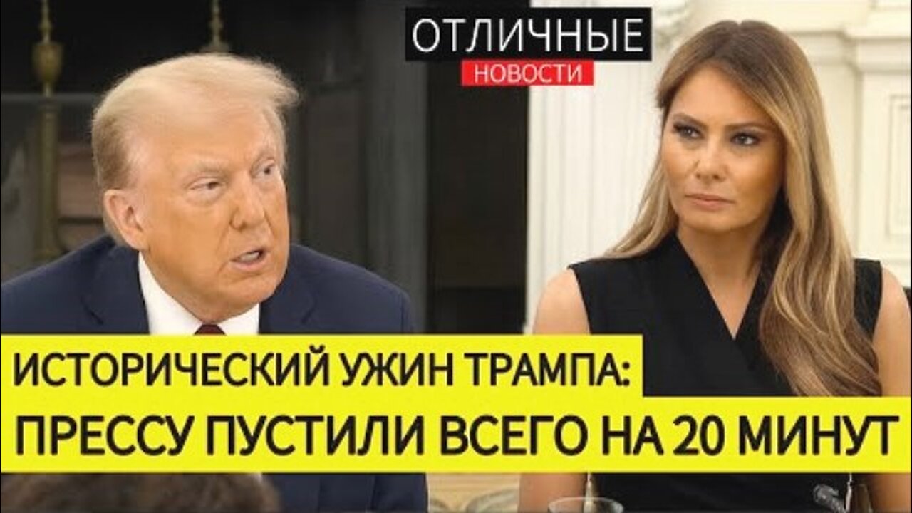 თეთრ სახლი და ხელოვნური ინტელექტი: შეხვედრა ტექნოლოგიური გიგანტების მეთაურებთან. 05. 09. 2025