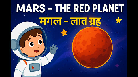 Mars – The Red Planet | Fun Facts for Kids | Curious Cub Solar System Series